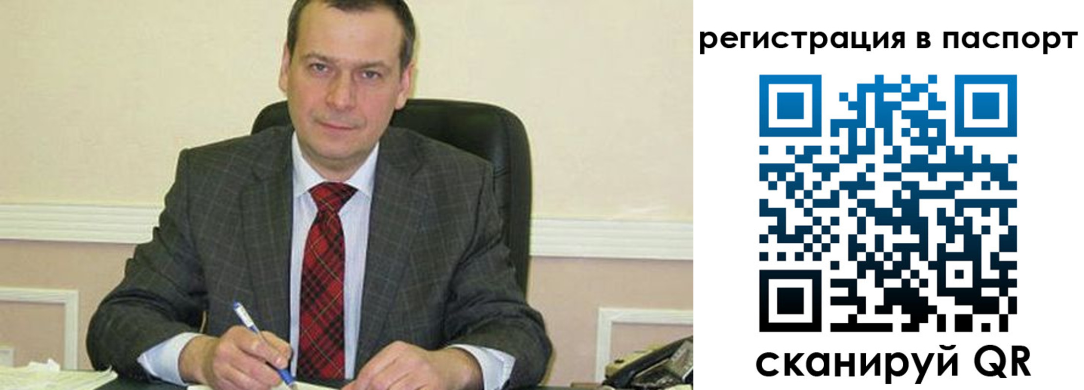 регистрация для дет. сада в Амурской области